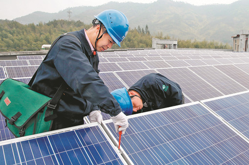 “网上国网”让用电服务更便捷