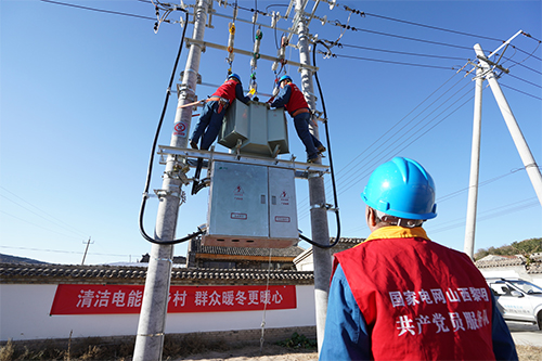 助力能源转型构建新型电力系统 书写人民电业为人民山西新篇章