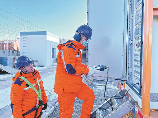 冬奥纪实|逐梦冰雪 电网铁军