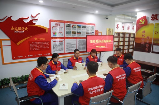 公司党组理论学习中心组集体深入学习习近平总书记在省部级主要领导干部专题研讨班上的重要讲话精神和习近平总书记在中央统战工作会议上的重要讲话精神